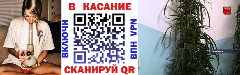 Купить СК Каннабис Кокаин МЕФ Бутират Гашиш Усть-Илимск