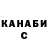 Кетамин VHQ Asmy Aksha