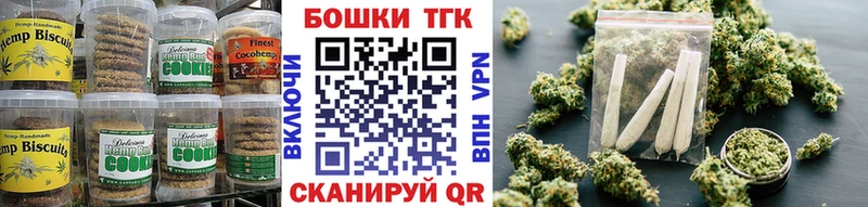 Купить закладки  Усть-Илимск  Еда ТГК марихуана 