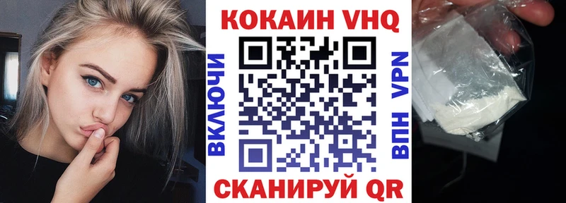 Купить закладки  Усть-Илимск  Cocaine Боливия 