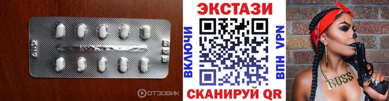 Экстази mix  Купить  Усть-Илимск 