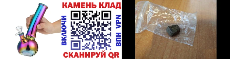 Купить где  Усть-Илимск  Гашиш Cannabis 