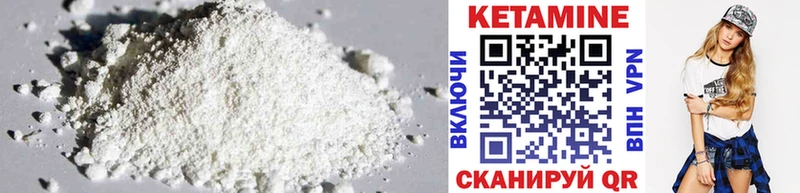 Купить закладки  Усть-Илимск  КЕТАМИН ketamine 