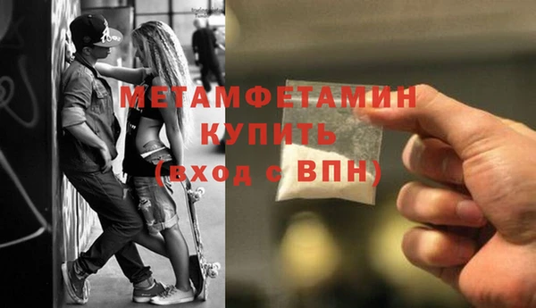 меф VHQ Богданович