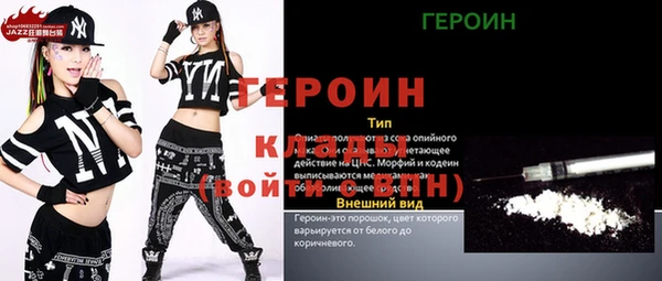 меф VHQ Богданович