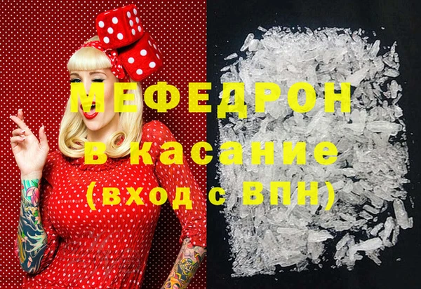 эйфоретик Богородск