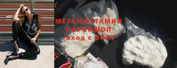меф VHQ Богданович