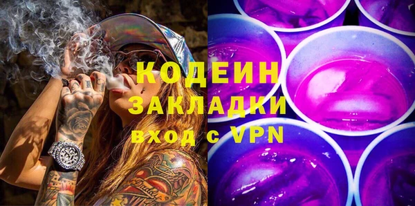 эйфоретик Богородск