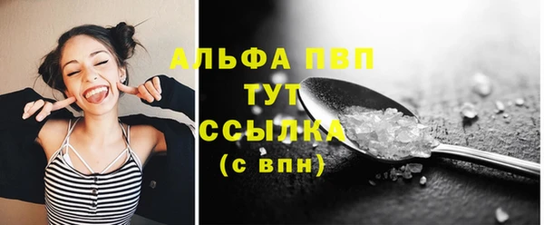 эйфоретик Богородск