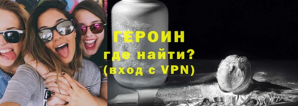эйфоретик Богородск