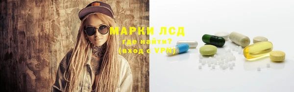 эйфоретик Богородск