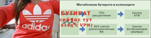 меф VHQ Богданович