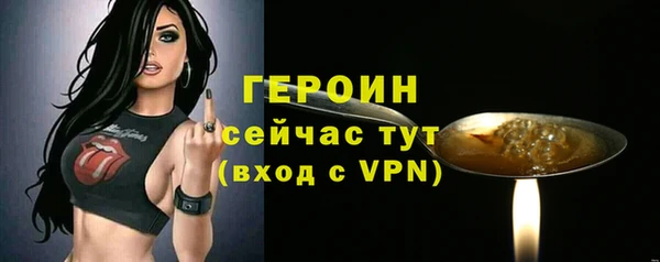 эйфоретик Богородск