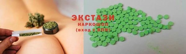 эйфоретик Богородск