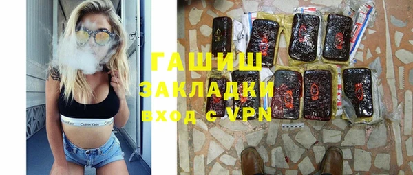 эйфоретик Богородск