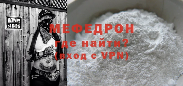 a pvp Богородицк