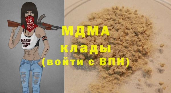 меф VHQ Богданович