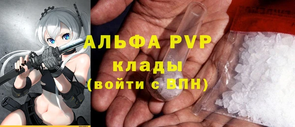 a pvp Богородицк