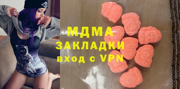 эйфоретик Богородск