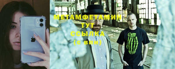 меф VHQ Богданович