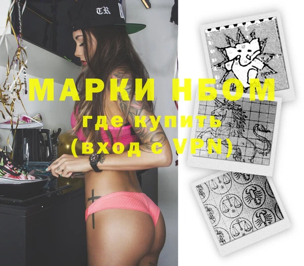 эйфоретик Богородск