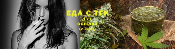 скорость Белокуриха