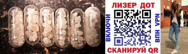 Купить закладки  Усть-Илимск  LSD-25 экстази ecstasy 