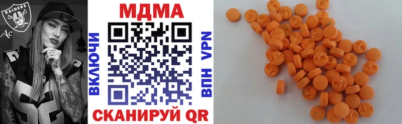 МДМА crystal  Купить  Усть-Илимск 