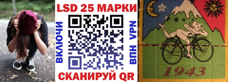 Марки NBOMe 1500мкг  Купить где  Усть-Илимск 
