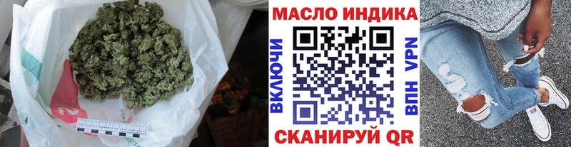Купить где  Усть-Илимск  ТГК гашишное масло 