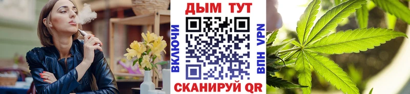 Шишки марихуана ГИДРОПОН  Купить закладки  Усть-Илимск 
